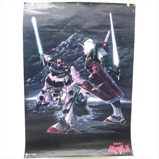 Gundam Collection（BANDAI） - 機動戦士ガンダム Ⅲ めぐりあい宇宙