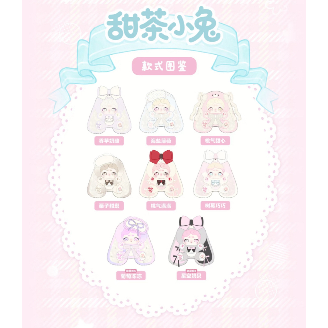 LuckyDeerNai おやすみウサギ600% マロンタルト（ライトブラウン）の