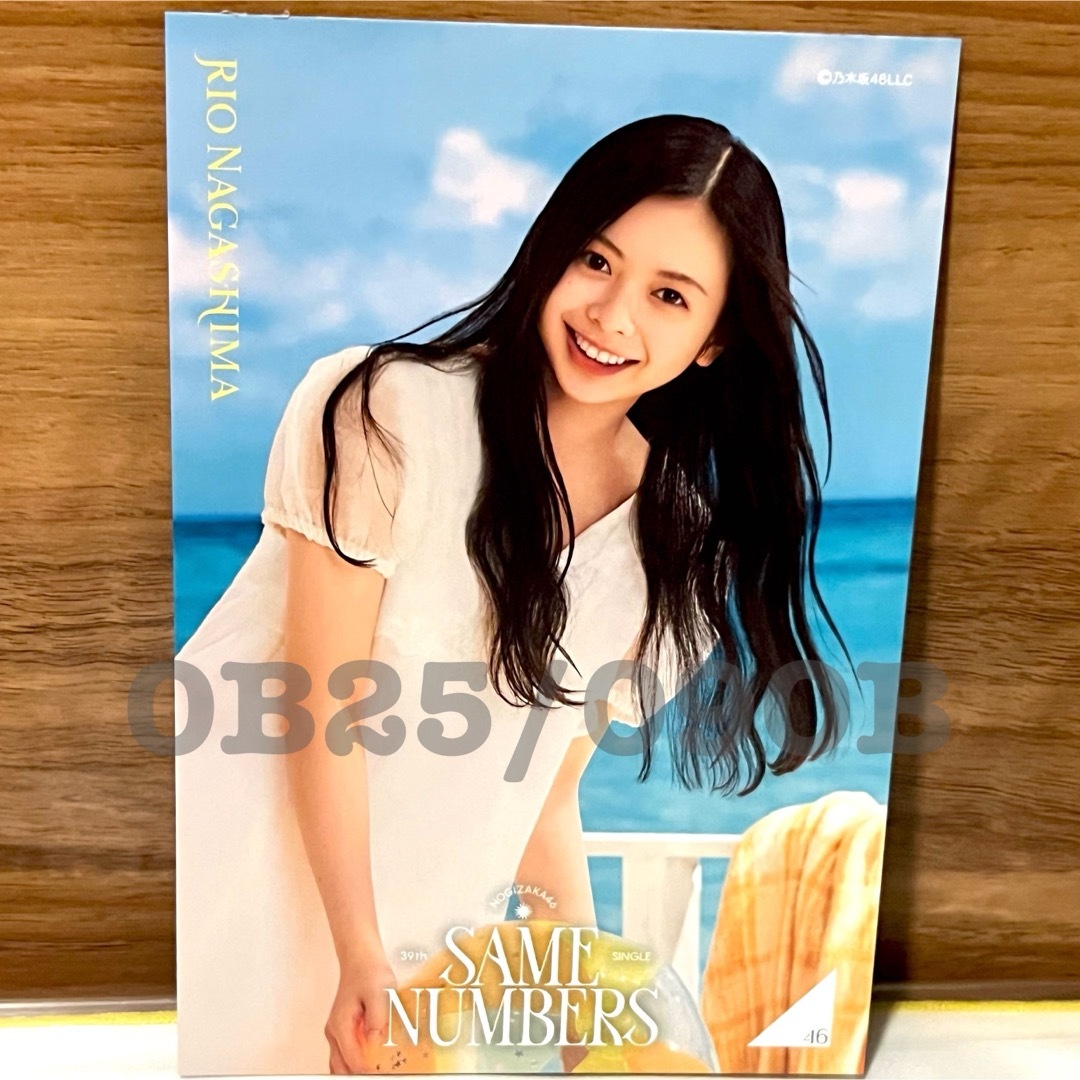 乃木坂46 - 長嶋凛桜 ポストカード Samenumbers 1枚 乃木坂46 限定品の