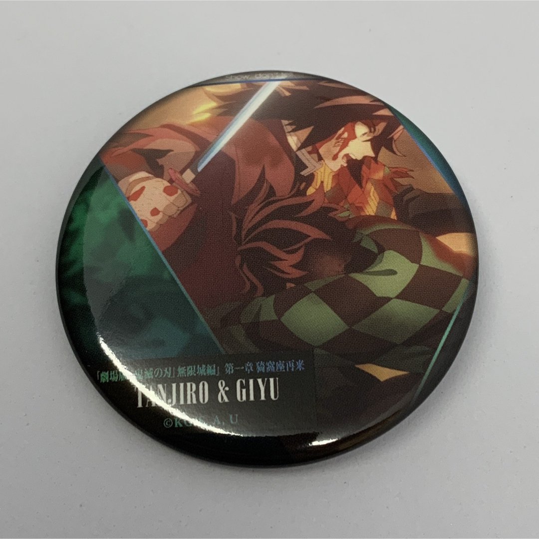 劇場版 鬼滅の刃 無限城編 竈門炭治郎 冨岡義勇 ものがたる背中 缶