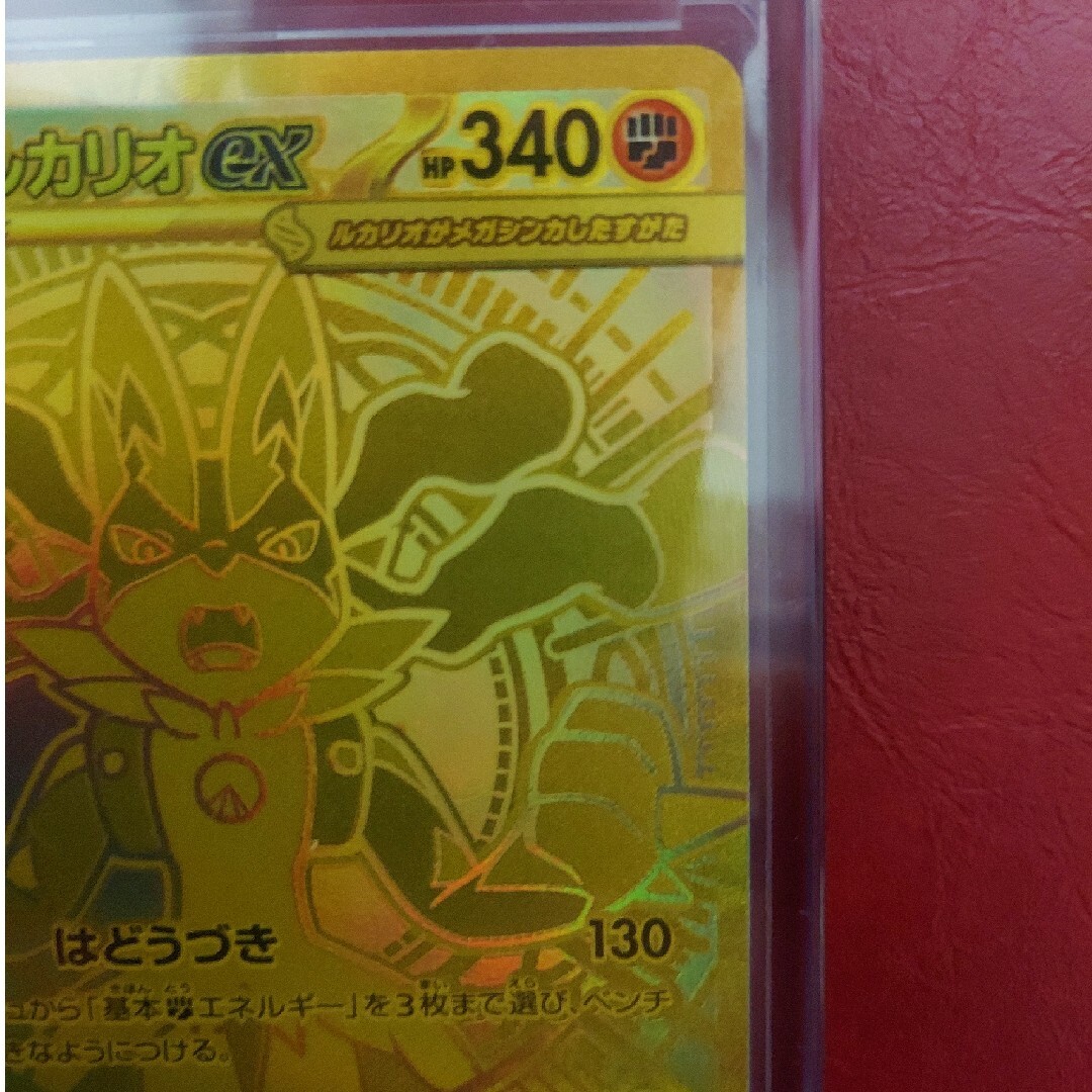 ポケモン - メガルカリオ ex MUR ポケモンカード メガブレイブの通販