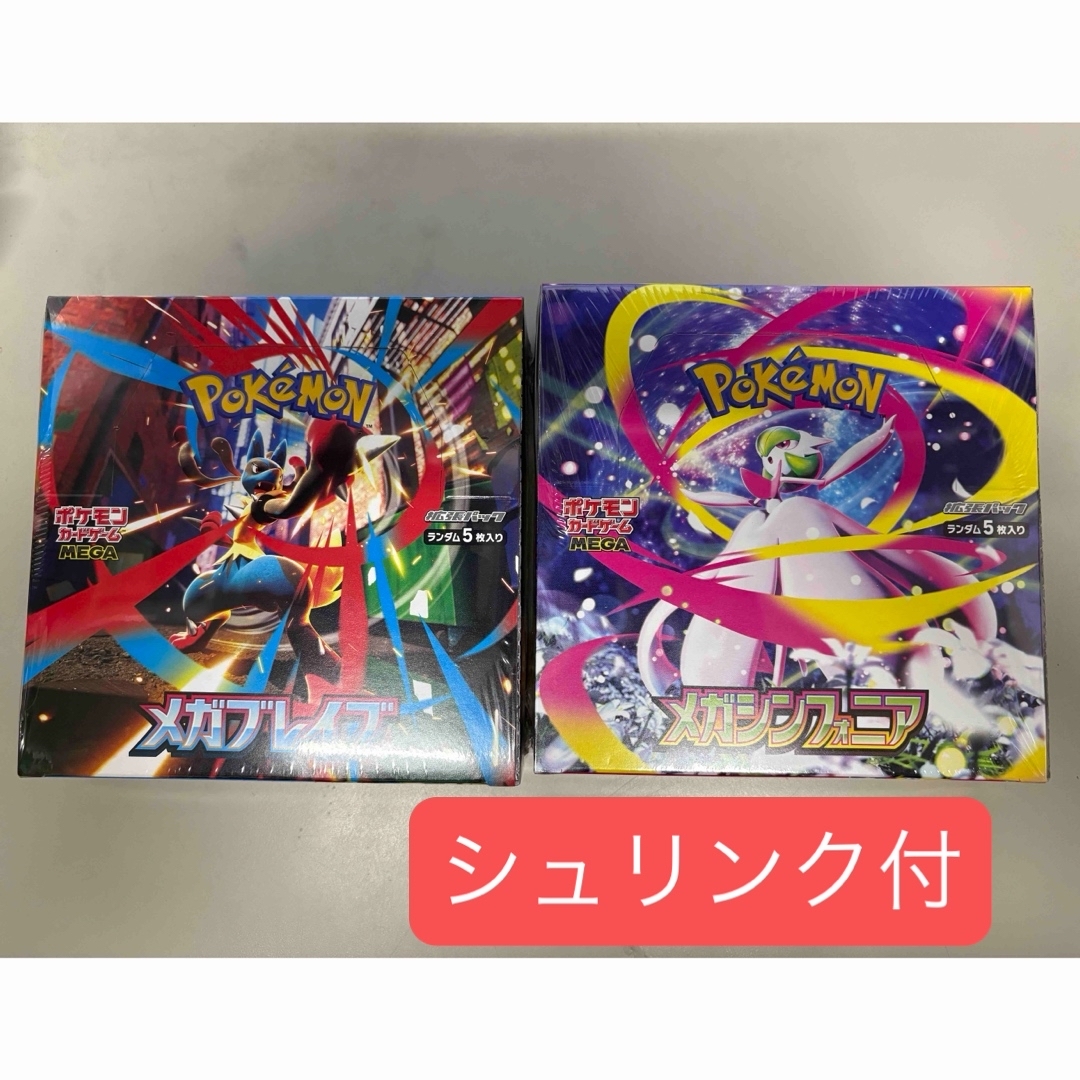 イーブイ ケーキ エーフィ シャワーズ サンダース ブースター SAR まとめ