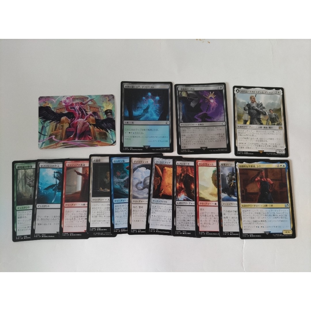 マジック：ザ・ギャザリング - 【開封済】MTG FF プレイ・ブースター 6