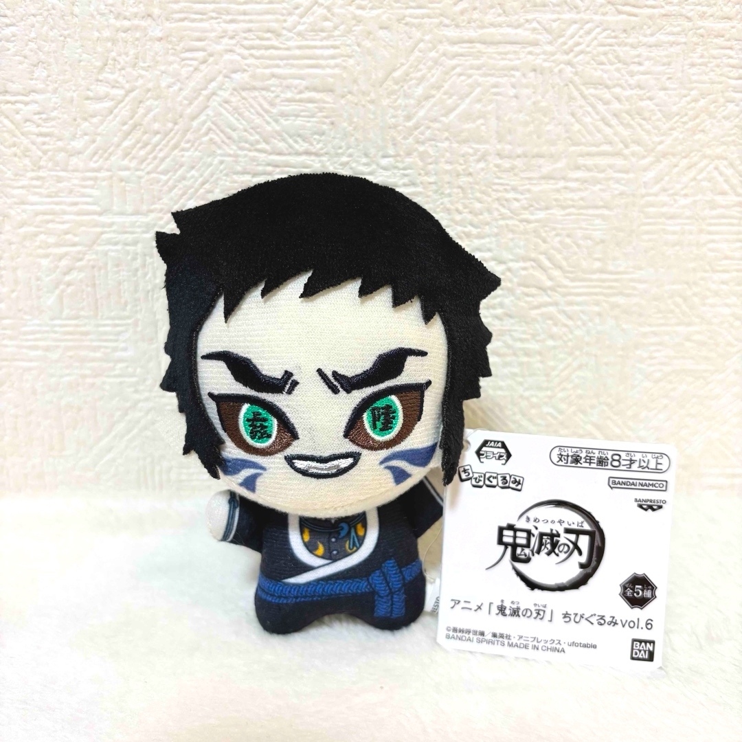 鬼滅の刃 - 鬼滅の刃 ちびぐるみvol.6 獪岳 ぬいぐるみ 2点の通販 by