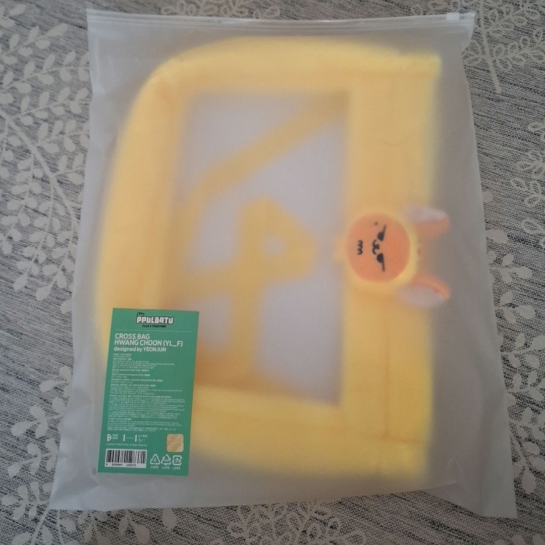 TOMORROW X TOGETHER - TXT PPULBATU プルバトゥ クロスバッグ ファン