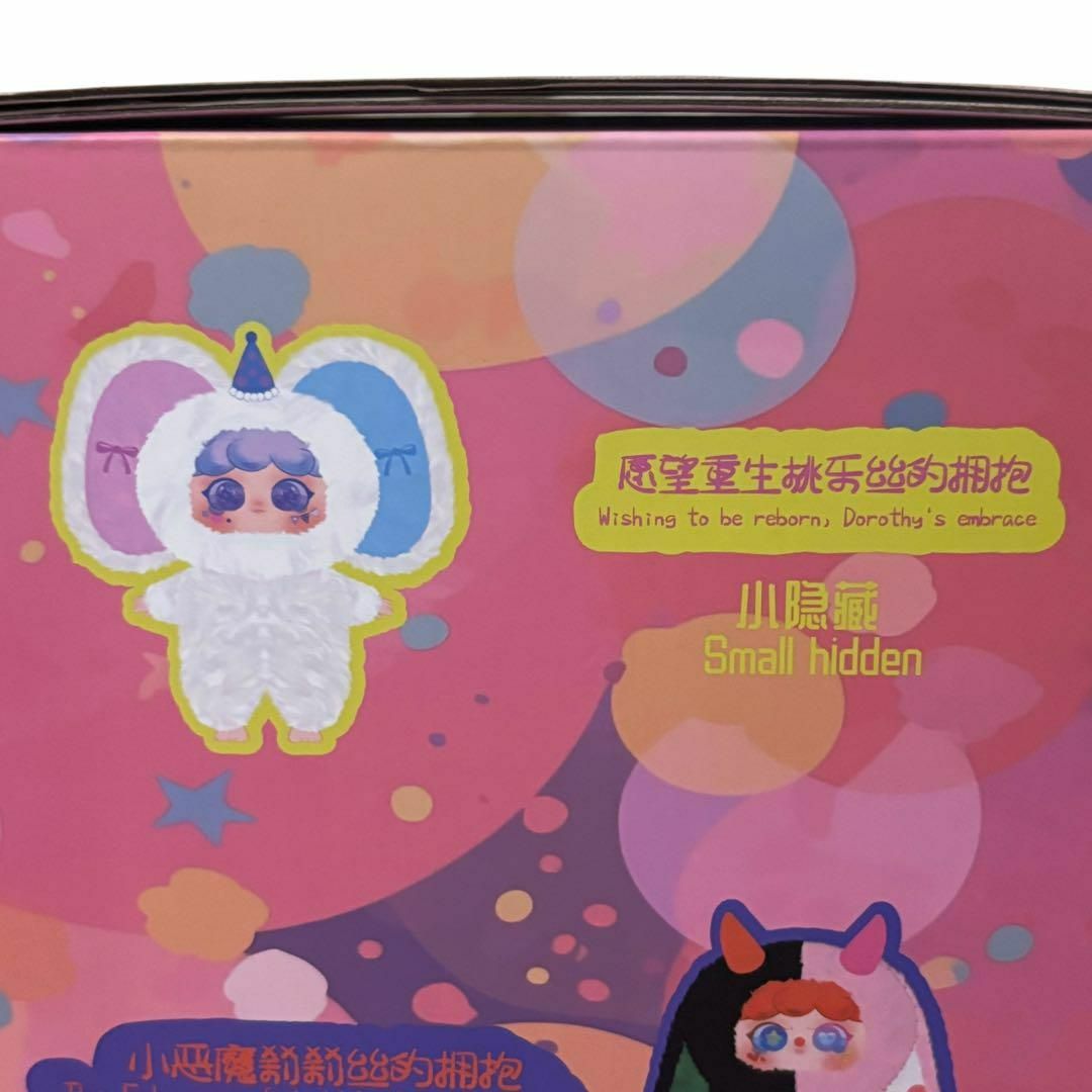 migo 400% babythree ぬいぐるみ フィギュア ほぼ未使用の通販 by