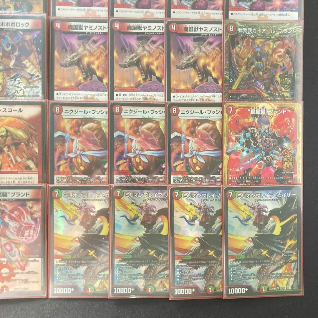 赤単ミリオンブレイブカイザー 高レート 赤単ミリオンブレイブカイザー