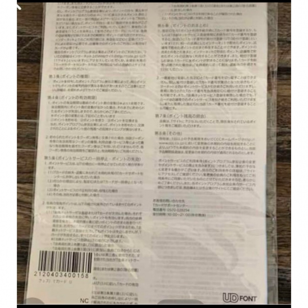 ONE OK ROCK - 【新品未開封】ワンオクONE OK ROCK Tカード&フライヤー