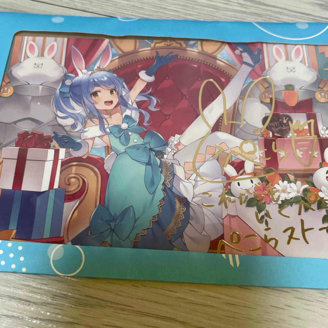 hololive - 兎田ぺこら まとめ売り グッズ11点 ホロライブの通販 by