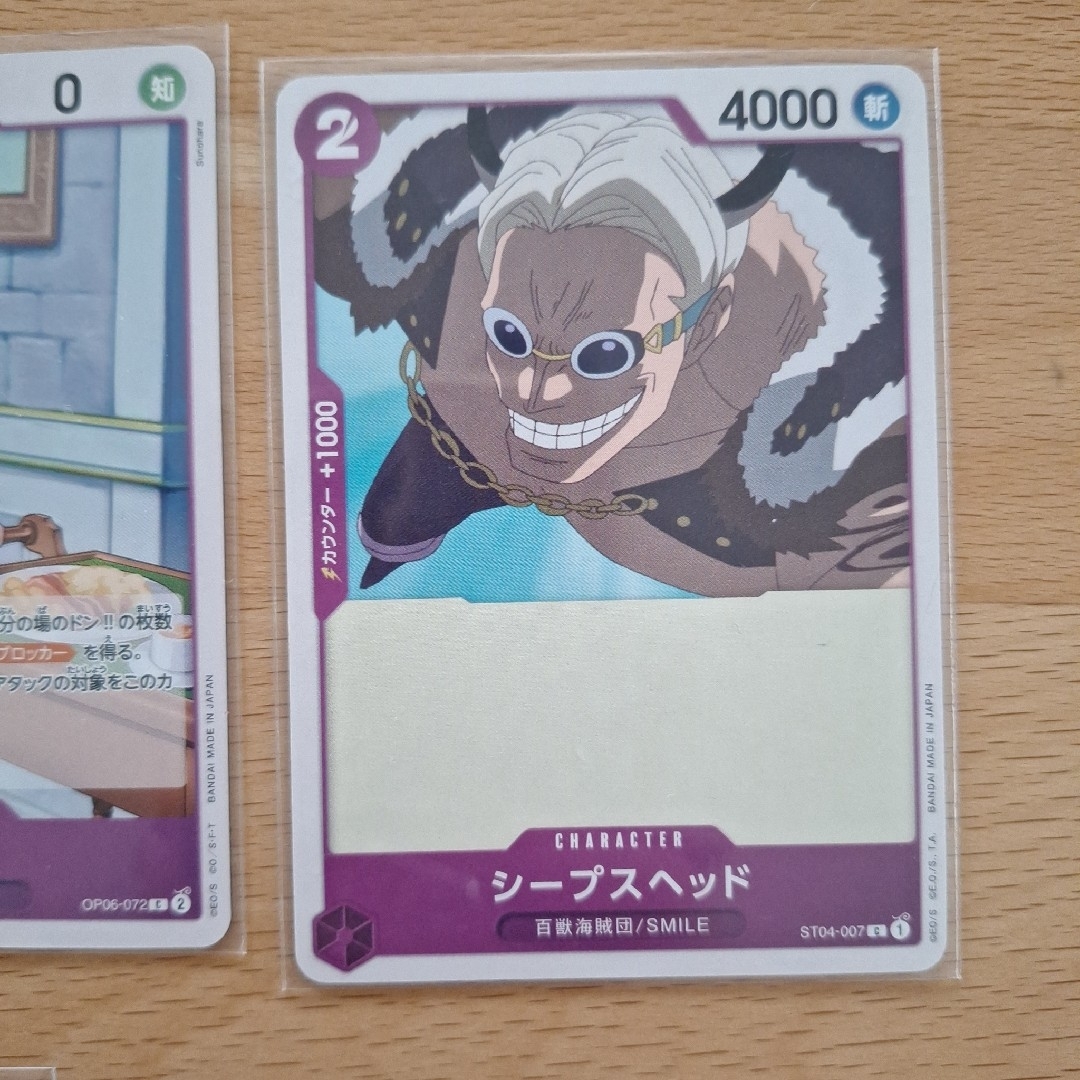 ONE PIECE - ワンピースカード まとめ売り バラ売り可の通販 by たん's