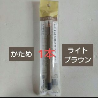 INTEGRATE - 44インテグレート グレイシィ アイブローペンシル かため