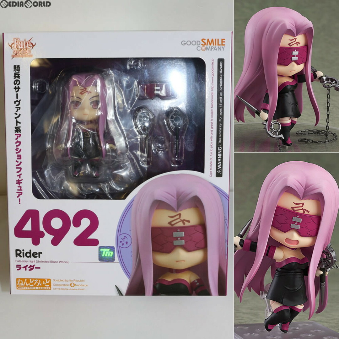 FanFunMARKET 光が死んだ夏 コラボ アクセサリー リング ヒカル