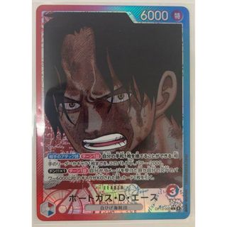 ONE PIECE - ポートガス・D・エース リーダーパラレル 受け継がれる