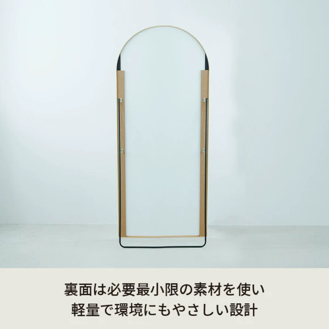 アーチ型スタンドミラー ルーミー 姿見 全身鏡 飛散防止の通販 by M