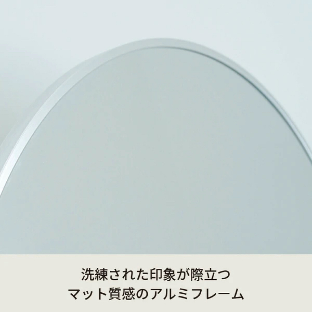 アーチ型スタンドミラー ルーミー 姿見 全身鏡 飛散防止の通販 by M