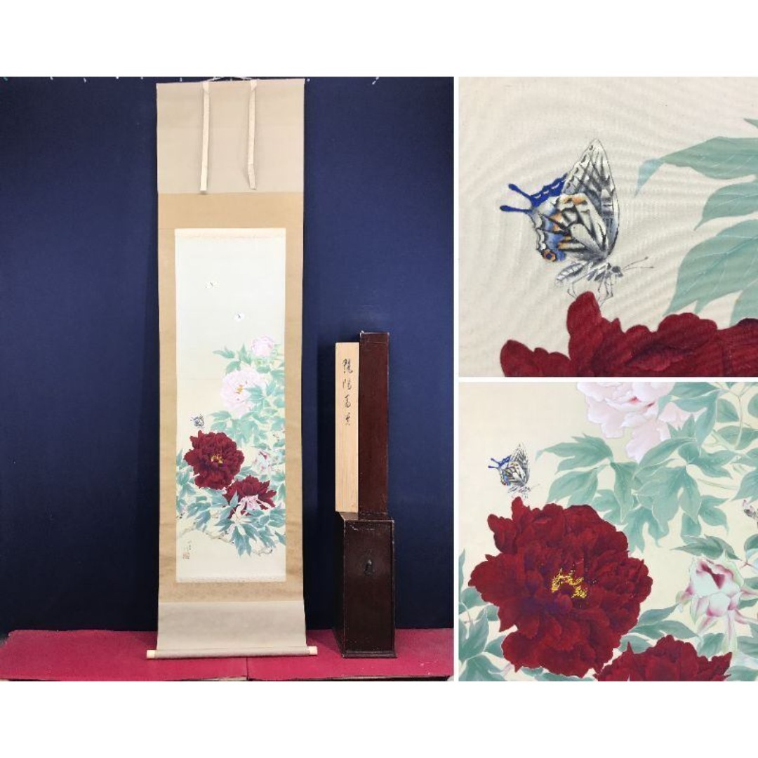 肉質油絵 立て F4 ガラスの器 額装仕上げ品