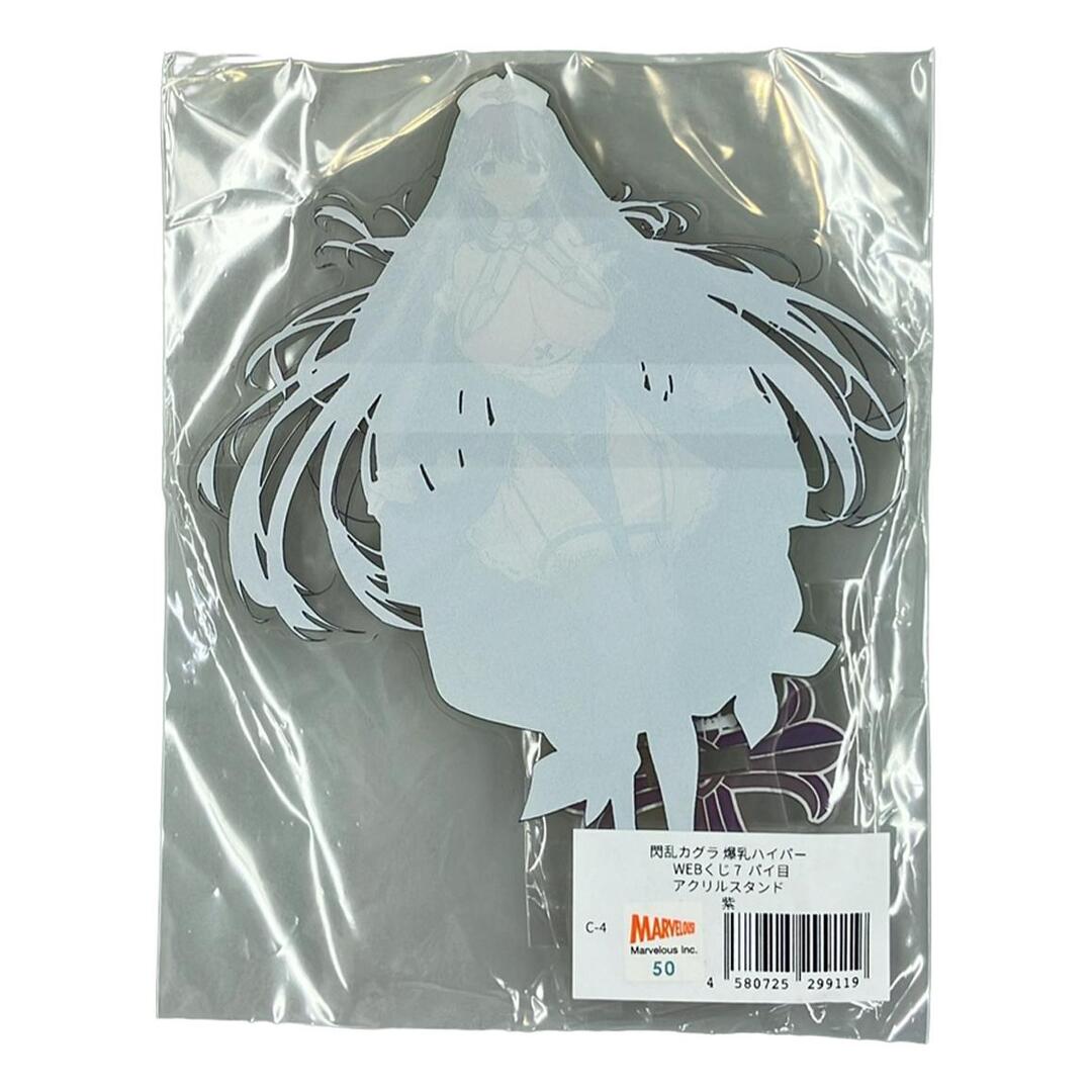 美品 閃乱カグラ 爆乳ハイパー WEBくじ 7パイ目 紫 アクリルスタンドの