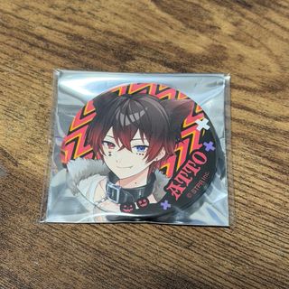 あっとくんのフリマアイテム一覧