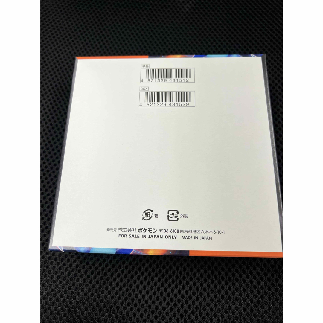 ポケモン - ポケモンカード インフェルノX 1box シュリンクなしの通販