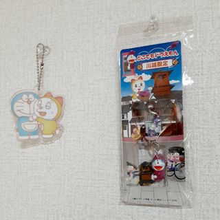 ご当地 ドラえもんのフリマアイテム一覧