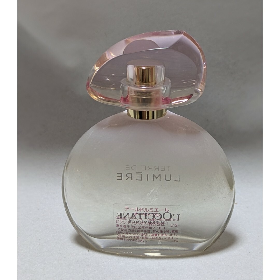 L'OCCITANE - 廃盤希少ロクシタンテールドルミエールオードトワレ50ml