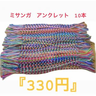 名前 文字入りミサンガ☆オーダー受付中の通販 by KANKICHI☆Store｜ラクマ