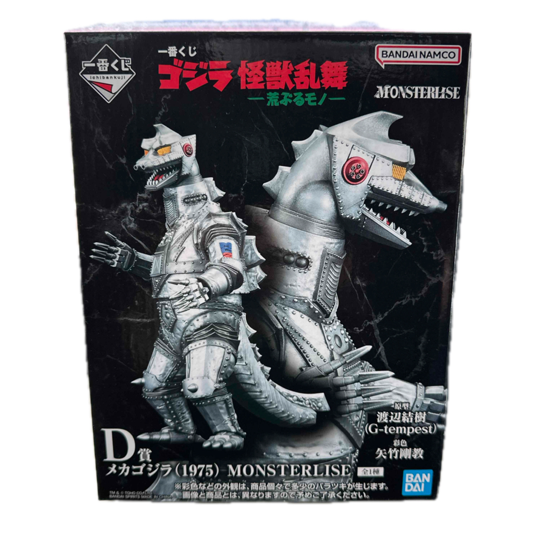 BANDAI - 【新品】一番くじ ゴジラ怪獣乱舞 D賞メカゴジラ MONSTERLISE