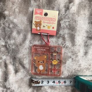 リラックマ（キーホルダー）のフリマアイテム一覧