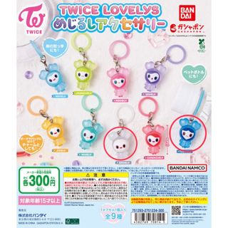 TWICE（キャラクターグッズ）のフリマアイテム一覧