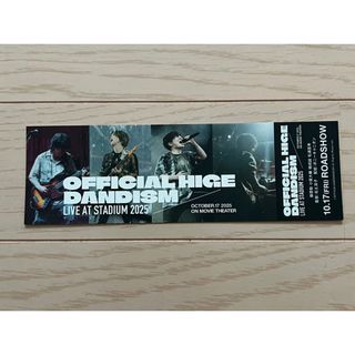 Official髭男dism - 【レア】髭男 Editorial 限定パスケースの通販 by