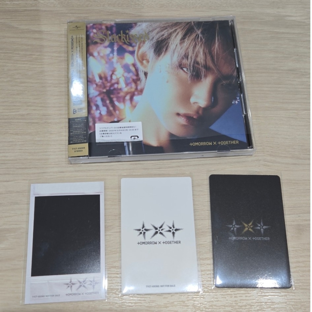 TOMORROW X TOGETHER - TXT Starkissed ソロ盤 ヨンジュン トレカ付の