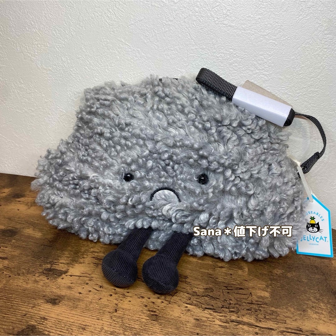 JELLY CAT - 廃盤 新品 ジェリーキャット 雲 ポシェット バッグ 曇り雲