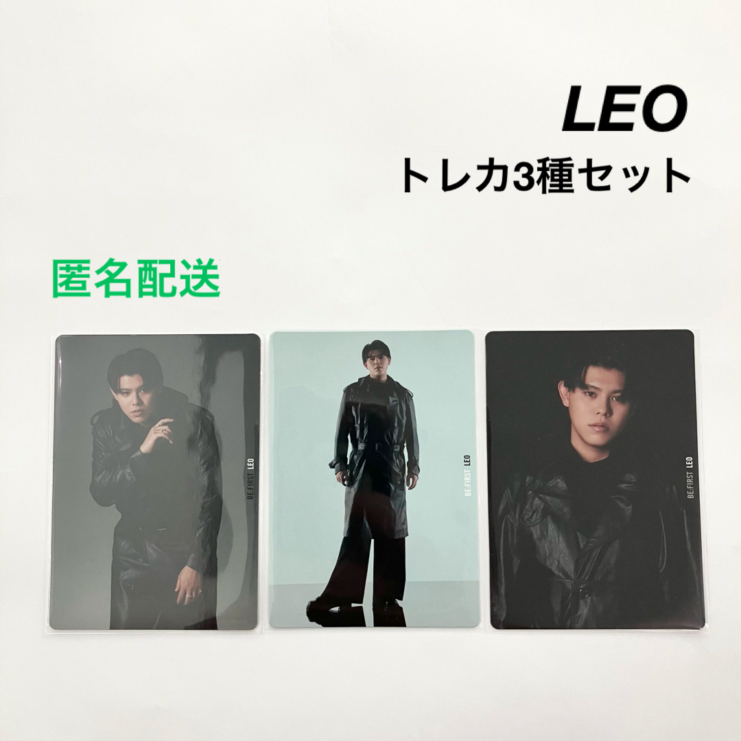 BE:FIRST - BE:FIRST BE:ST トレカ ABC 3枚セット レオ LEOの通販 by