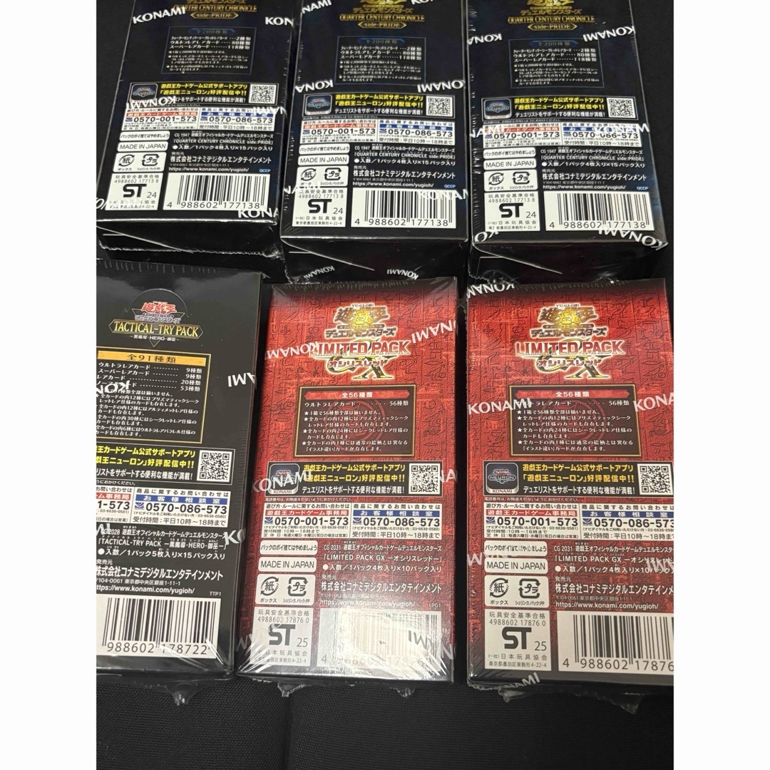 遊戯王 - 遊戯王 まとめ売り BOX 未開封の通販 by 鮫屋｜ユウギオウ