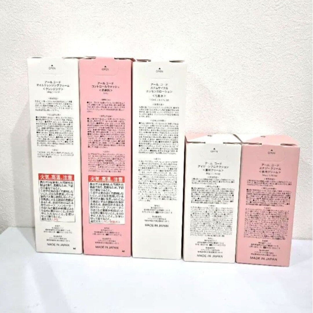 R.CODE アールコード スキンケ5点アセット