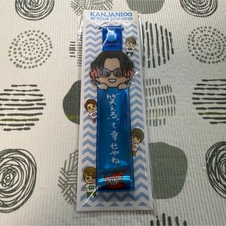 関ジャニ∞のフリマアイテム一覧