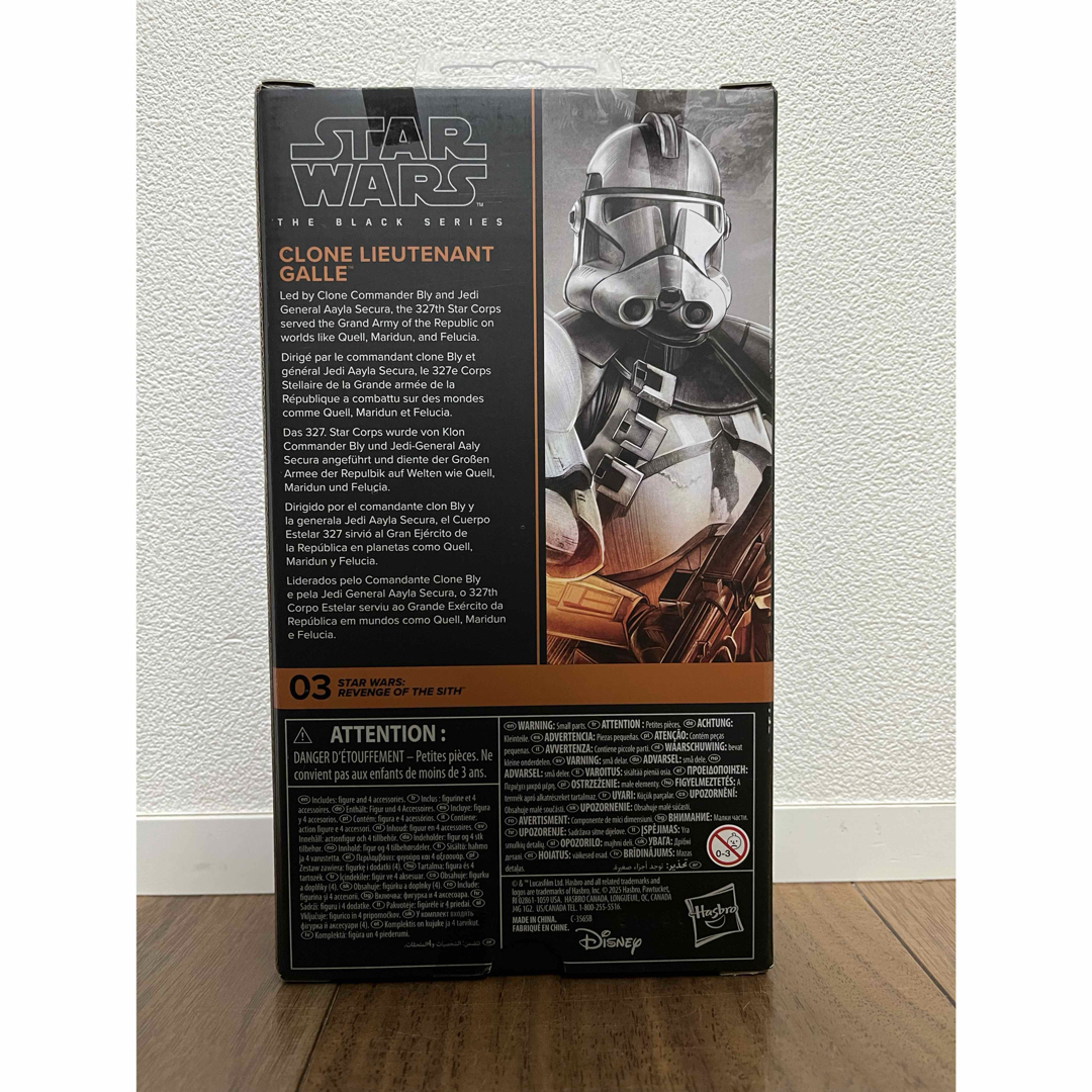 Hasbro - 未開封 スターウォーズ ブラックシリーズ クローン