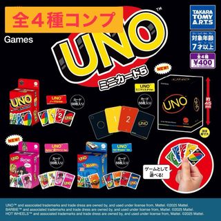 UNO - ポケットモンスター ベストウィッシュ BW ウノ UNO カードゲーム