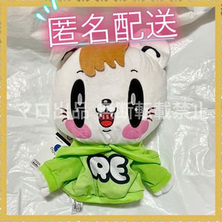 GENERATIONS（ぬいぐるみ）のフリマアイテム一覧