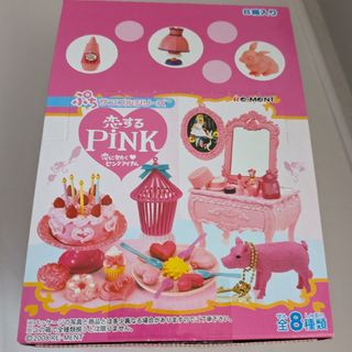 Re-MeNT - 恋するPINK 恋するピンク リーメント 超レア 内箱未開封 全8