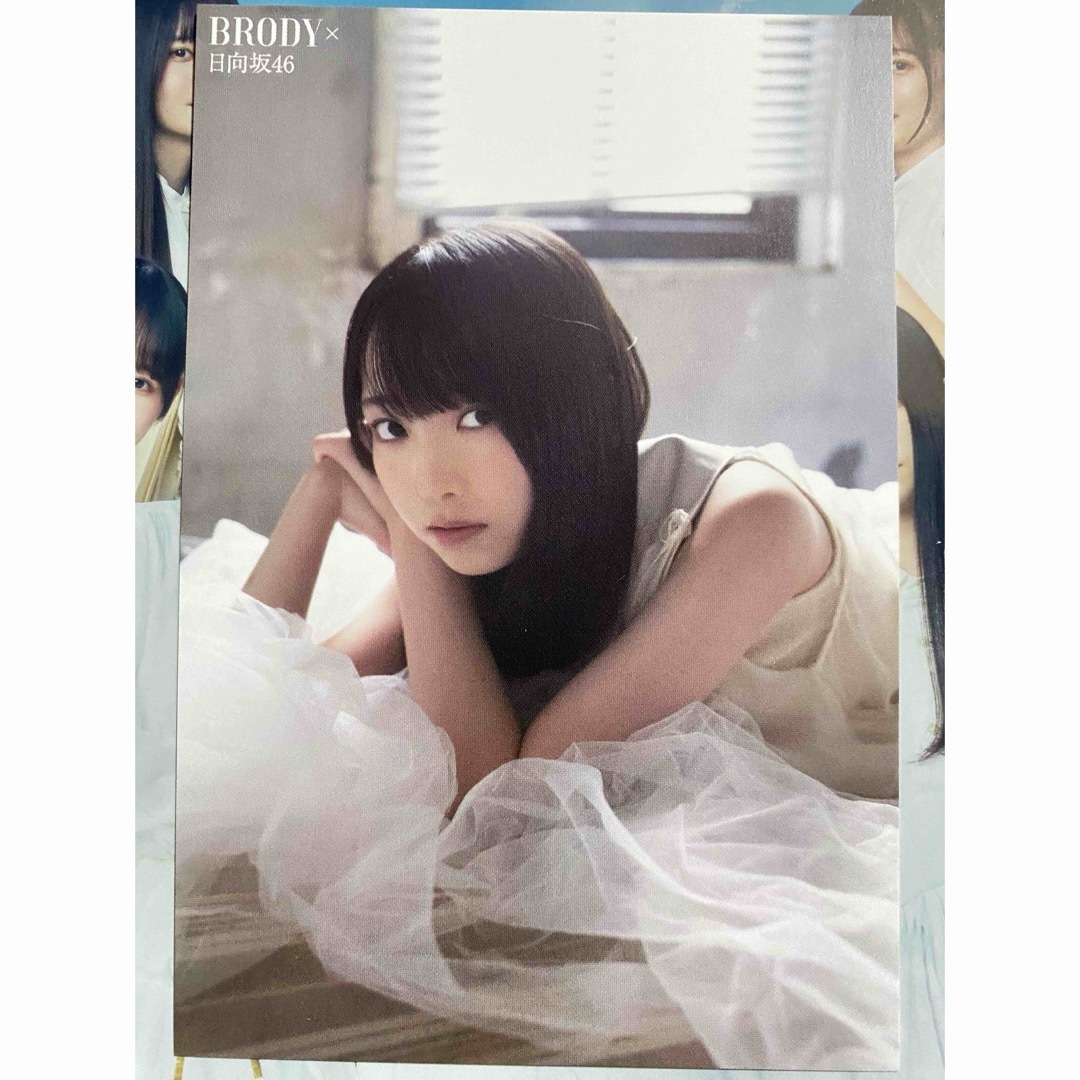 日向坂46 - 佐藤優羽/日向坂46 BRODY/2025.12 ポストカードの通販 by