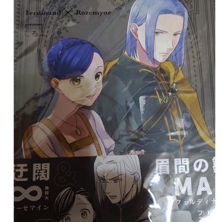 にじそうさく 叶 新刊セット 同人誌の通販 by 凛花shop｜ラクマ