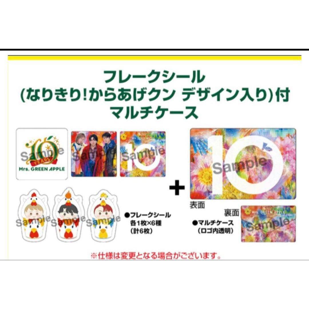 非売品】ミセス スピードJAM'Sくじ ワッペン 赤の通販 by 💡｜ラクマ