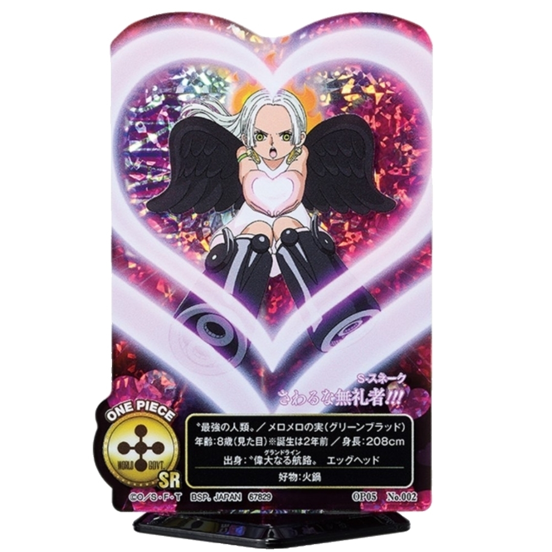 ONE PIECE - ONE PIECE ボア・ハンコック Sスネーク アクリルスタンド