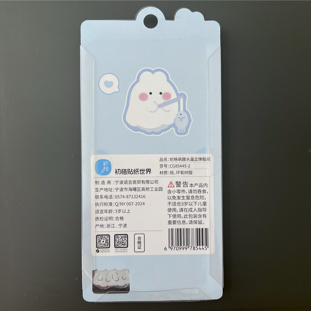 ボンボンドロップシール ミニシールブックキーホルダー シール帳の通販