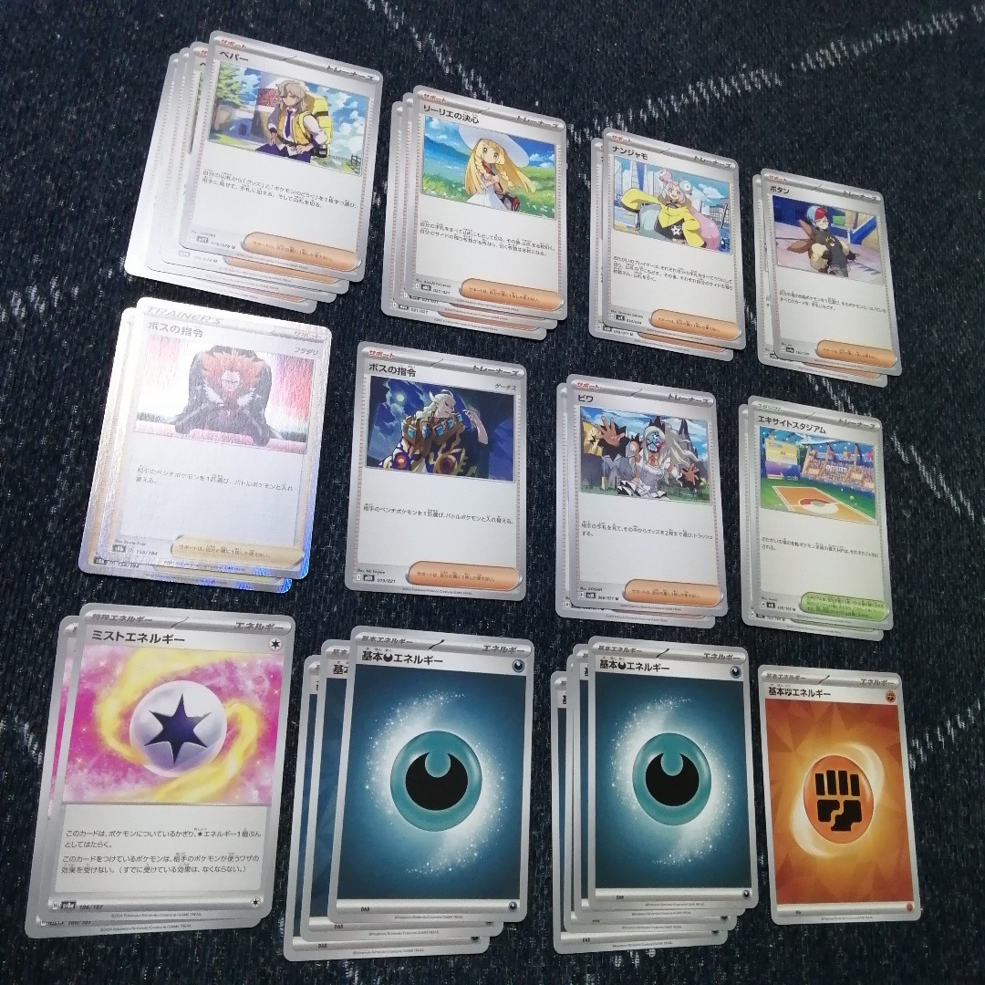 ポケモン - ポケモンカード メガアブソル デッキ メガガルーラ [04354