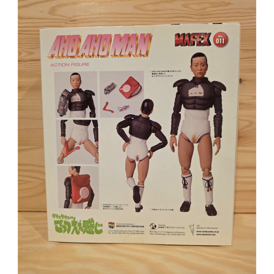 MEDICOM TOY - ダウンタウンのごっつええ感じ アホアホマン フィギュア