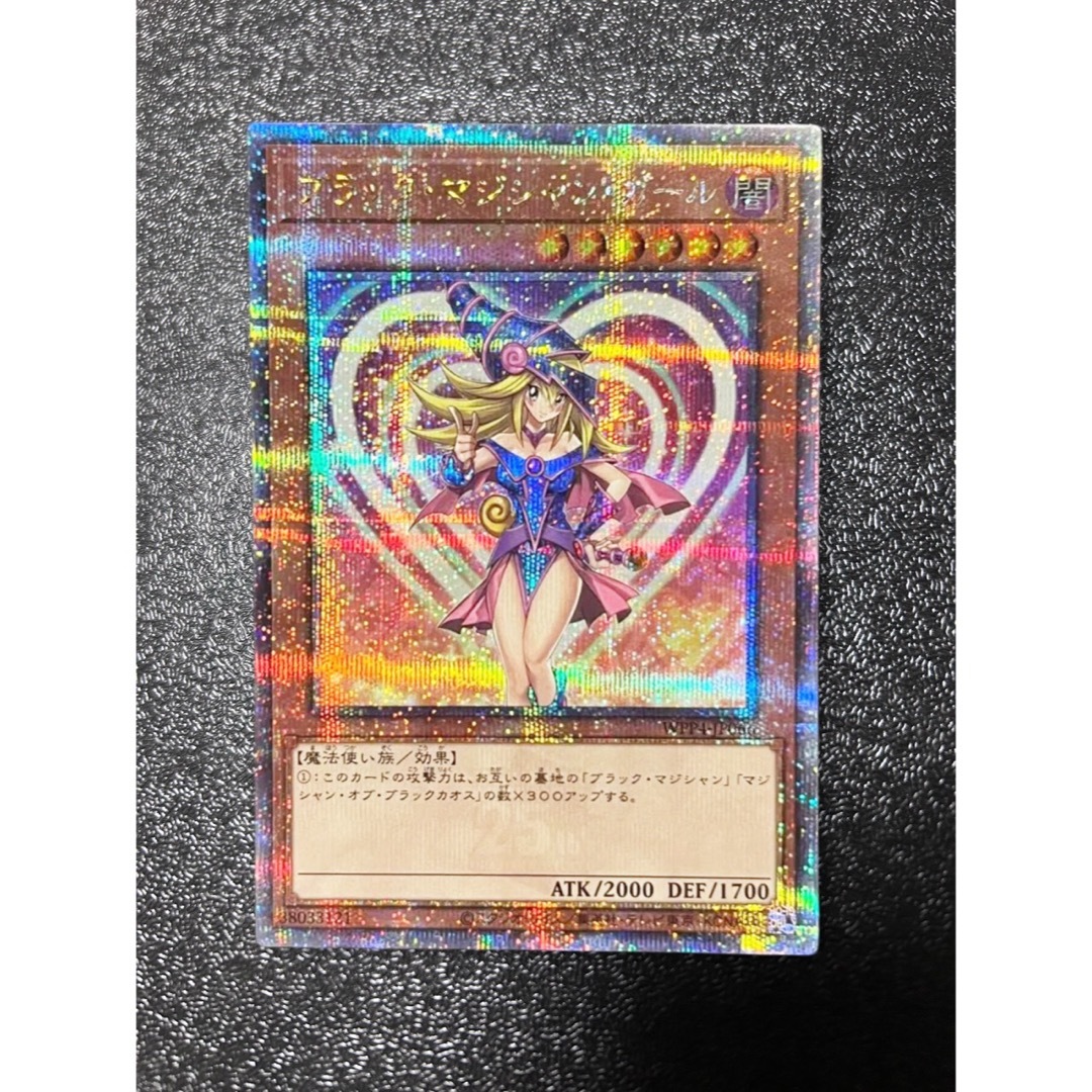 遊戯王 竜騎士ブラックマジシャン 25thシークレットレア1枚アジア版