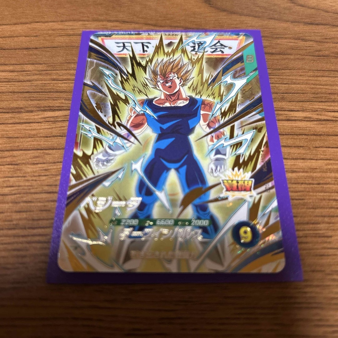 ドラゴンボール - ドラゴンボール スーパーダイバーズ GDR SDV6-034