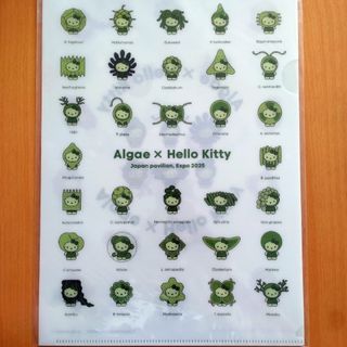 2690450700.jpg?1758988844